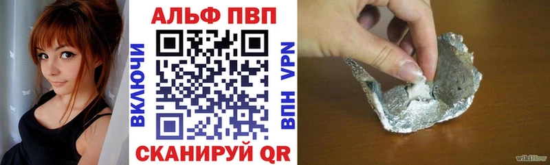 A-PVP СК  Чегем 