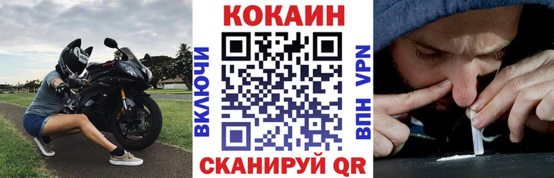 blacksprut рабочий сайт  Чегем  Cocaine FishScale  где продают  