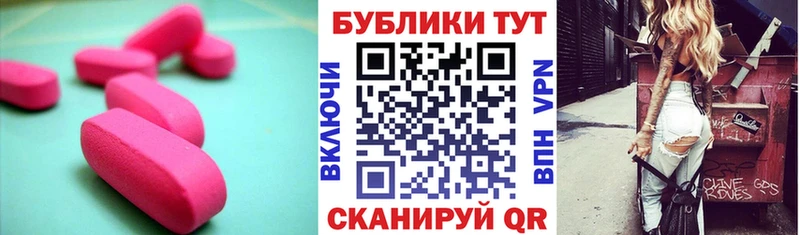 hydra ССЫЛКА  Чегем  Экстази mix 