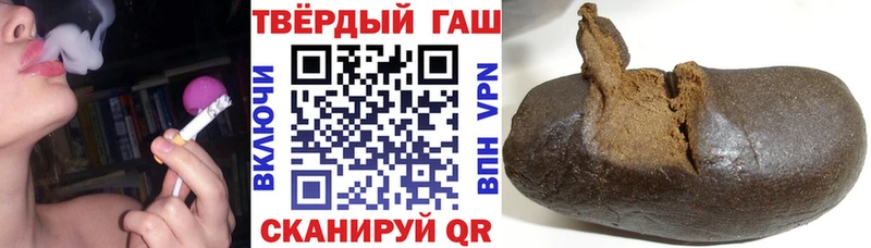 даркнет сайт  Чегем  ГАШИШ гашик 