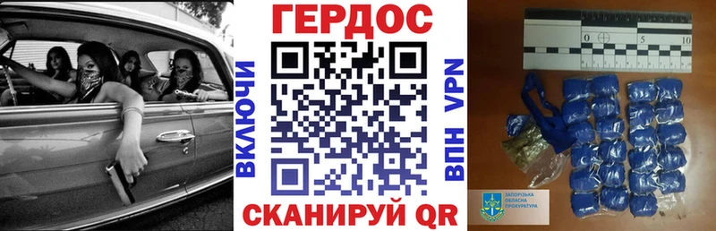 ГЕРОИН гречка  как найти наркотики  Чегем 