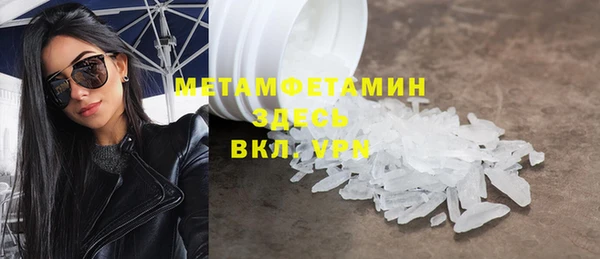 кокаин премиум Дмитров