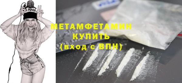 кокаин премиум Дмитров