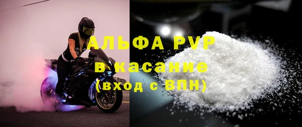 кокаин премиум Дмитров