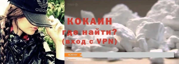 кокаин премиум Дмитров