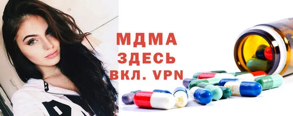 ALPHA PVP Дмитриев