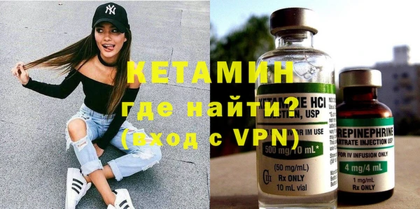 кокаин премиум Дмитров