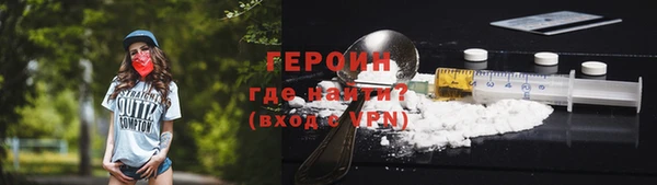 кокаин премиум Дмитров