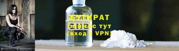 марки lsd Гусиноозёрск
