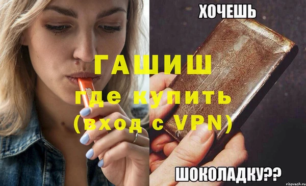 ALPHA PVP Дмитриев