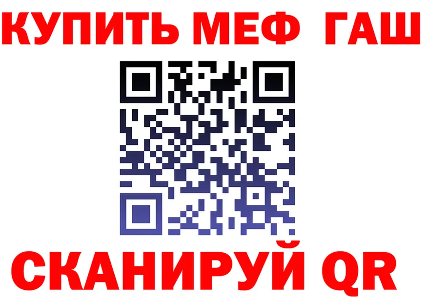 Метадон VHQ зеркало shop mega Чегем