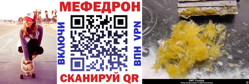 Меф mephedrone  цены   Чегем 