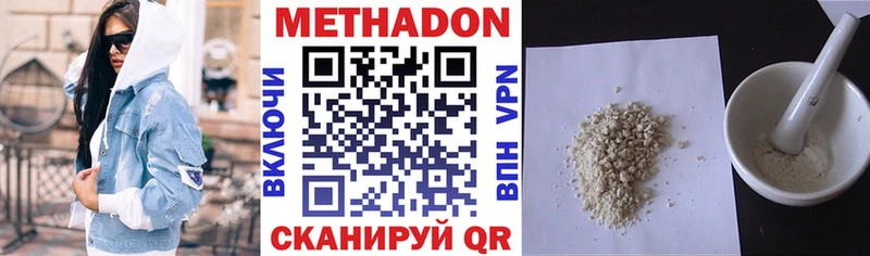 hydra ссылки  сайты даркнета Telegram  Метадон белоснежный  Чегем 